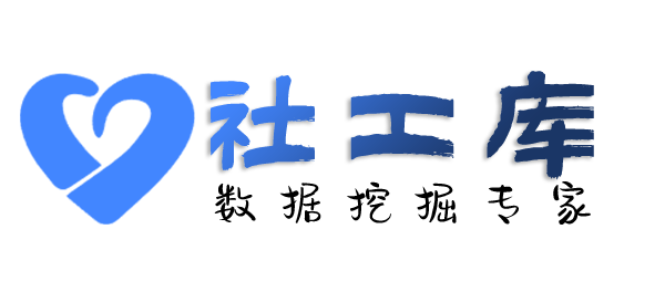 精准查老婆